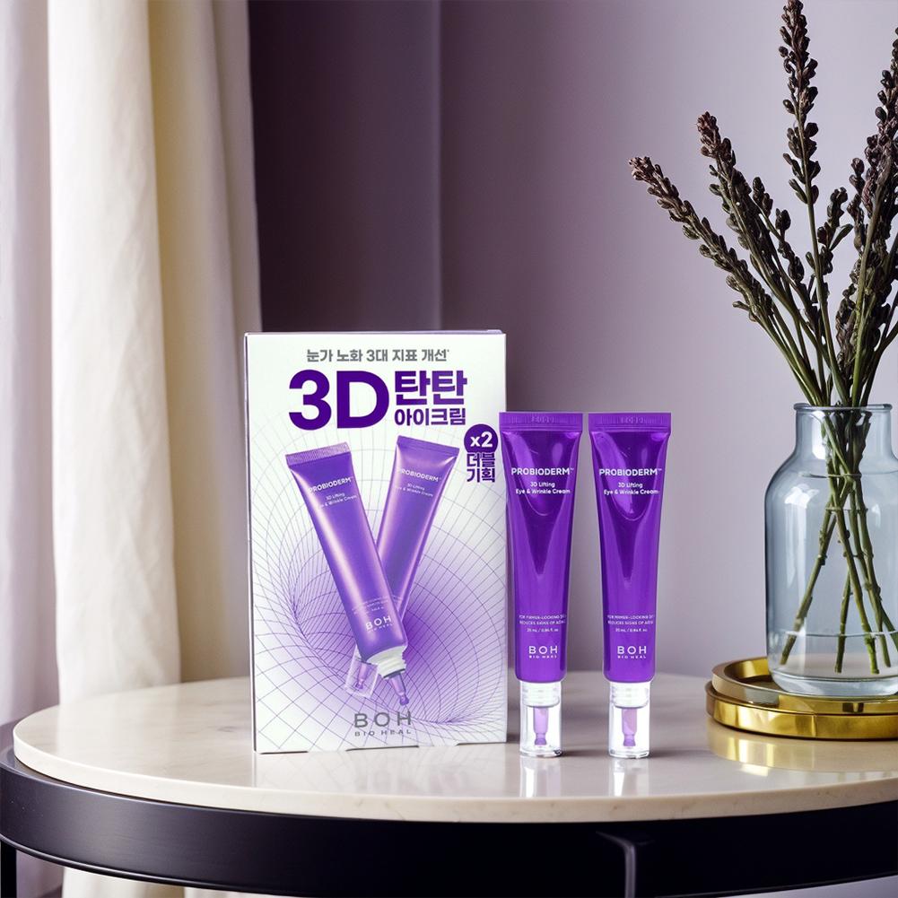 Crème pour les yeux au peptide - Eye Cream Peptide avis et prix