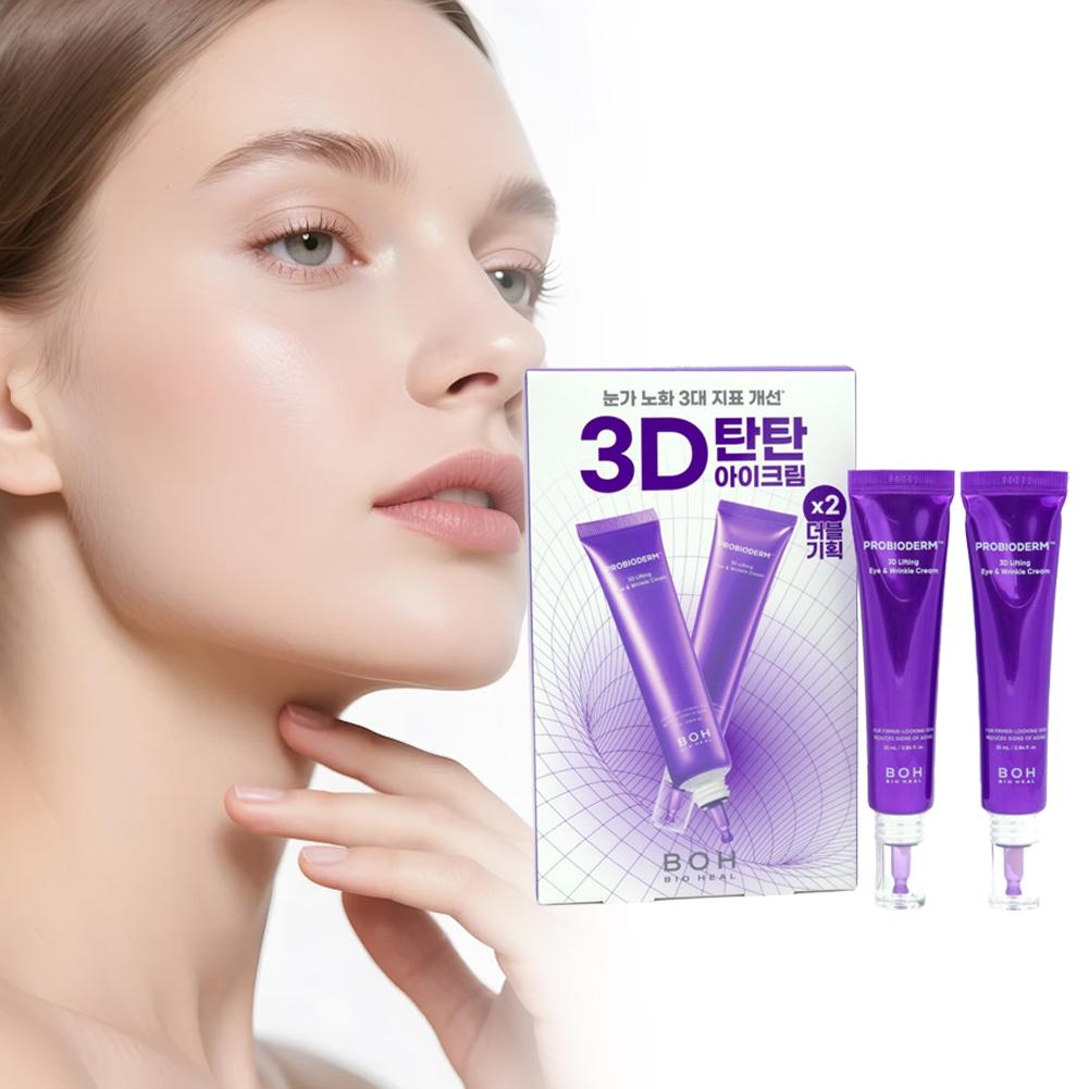 Crème pour les yeux au peptide - Eye Cream Peptide avis et prix