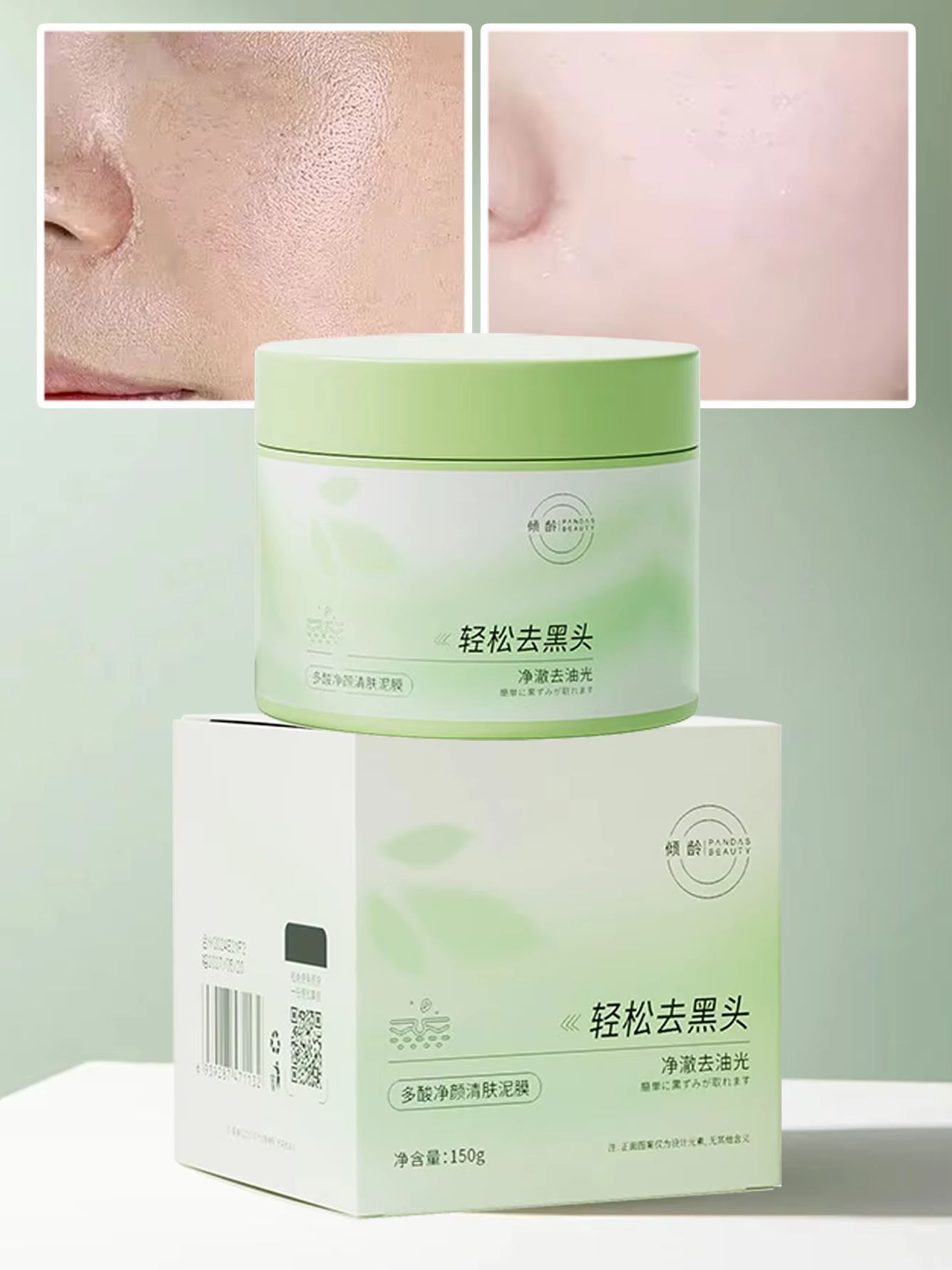 Masque nettoyant à l'acide sal - Skincare Niacinamide avis et prix